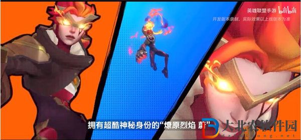 英雄聯盟手游s9峽谷寶典皮膚是什么 英雄聯盟手游s9賽季寶典皮膚介紹