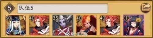 陰陽師鬼船退治打法攻略介紹