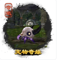 劍三奇遇大全-劍三奇遇觸發(fā)前置條件-劍網(wǎng)3所有奇遇攻略