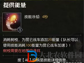 逆水寒決戰昆侖攻略