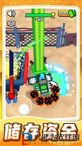 歡樂跑跑大作戰