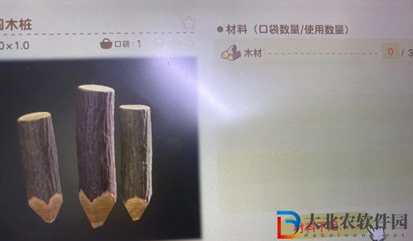 動物森友會圓木樁怎么獲取-動物森友會圓木樁獲取方法