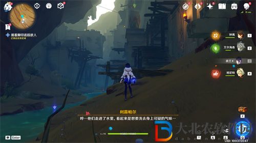 原神那只是永恒的奴役而已成就達成攻略