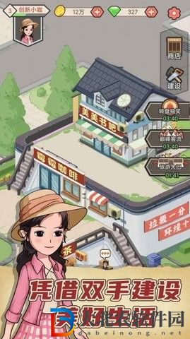 天天搞副業(yè)