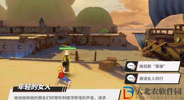航海王熱血航線屋頂?shù)哪_步聲怎么做-屋頂?shù)哪_步聲攻略