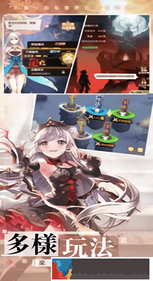 放置少女團(tuán)