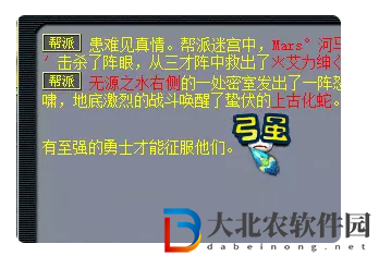 夢幻西游幫派迷宮攻略