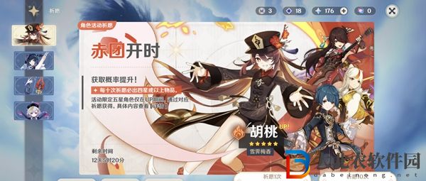 原神抽卡記錄查詢工具推薦-原神抽卡記錄查詢工具分享