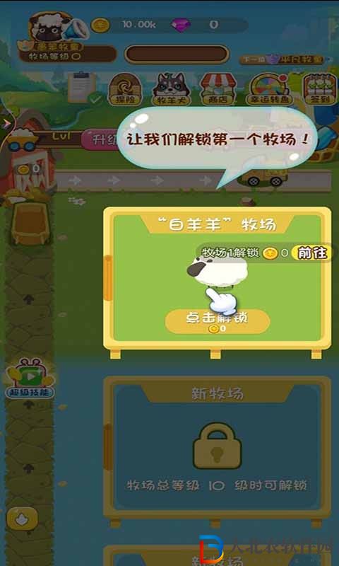 外婆的小農場