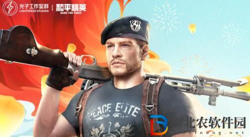 和平精英s22賽季更新時間 和平精英s22什么時候開始