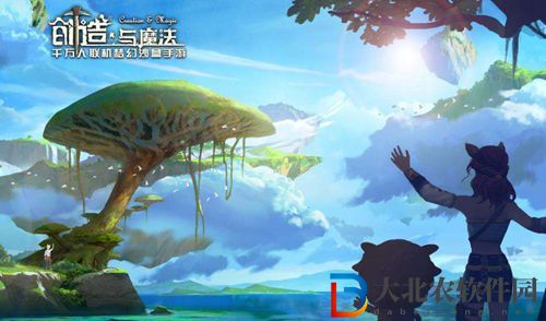 創造與魔法精烹三文魚刺身怎么做-精烹三文魚刺身配方一覽