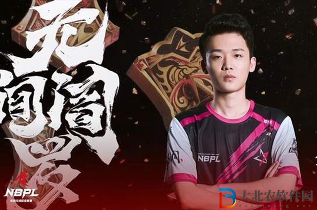 永劫無間無間閻羅是什么-永劫無間無間閻羅介紹