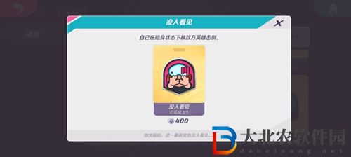 t3隱藏成就怎么獲得-隱藏成就達成方法介紹