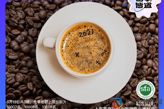 餓了么免單8.15答案-餓了么免單一分鐘8.15答案一覽