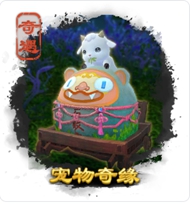 劍三奇遇大全-劍三奇遇觸發(fā)前置條件-劍網(wǎng)3所有奇遇攻略