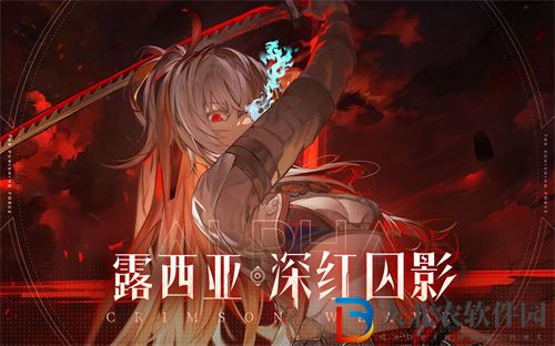 戰雙帕彌什深紅囚影意識選擇推薦