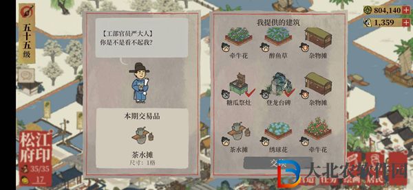 江南百景圖瞎琵琶女安葬于何處怎么選
