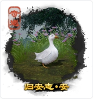 劍三奇遇大全-劍三奇遇觸發(fā)前置條件-劍網(wǎng)3所有奇遇攻略