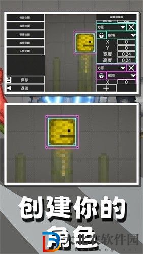 甜瓜游樂園中文版