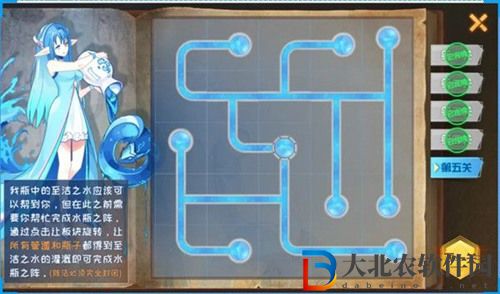 賽爾號霍萊的空白之書怎么玩-賽爾號霍萊的空白之書攻略