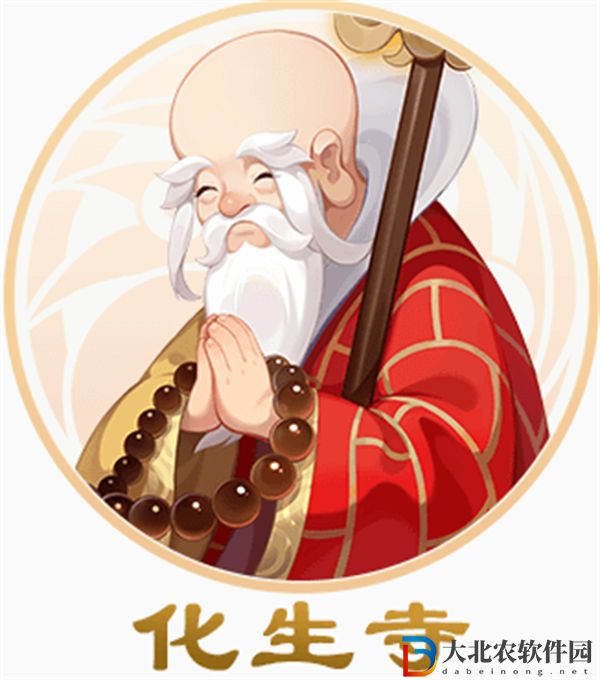 夢(mèng)幻西游手游化生寺加點(diǎn)推薦