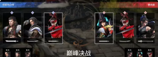 永劫無間游戲模式有幾種