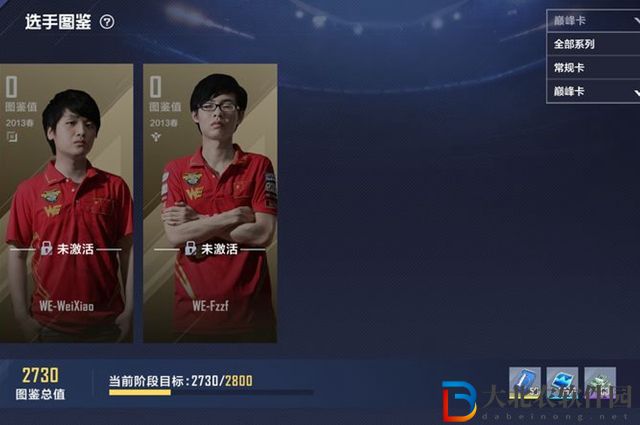 英雄聯盟電競經理微笑怎么獲得-微笑獲取攻略