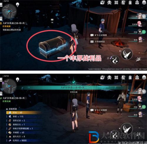 崩壞星穹鐵道大*
區鐵道之夜續二任務完成方法攻略