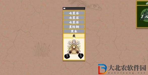 堆疊修仙一念仙魔師傅怎么獲得-師傅獲取攻略