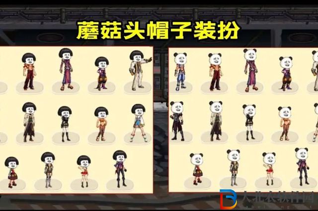 dnf蘑菇頭朋友返場禮包多少*
-蘑菇頭朋友返場禮包價格介紹