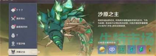 原神3.4版本活動詳情內(nèi)容介紹