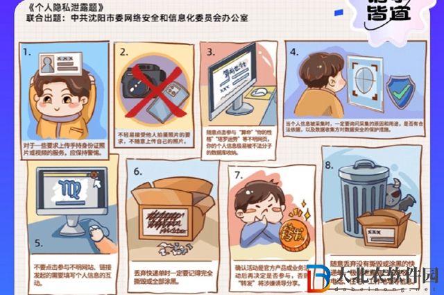 餓了么免單8.29答案-餓了么免單一分鐘8.29答案一覽