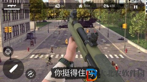 地球喪尸危機