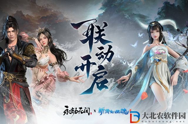 永劫無間萍澤四方怎么助力-萍澤四方助力攻略