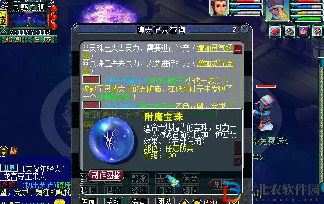 夢幻西游新區(qū)怎么*
*
2023