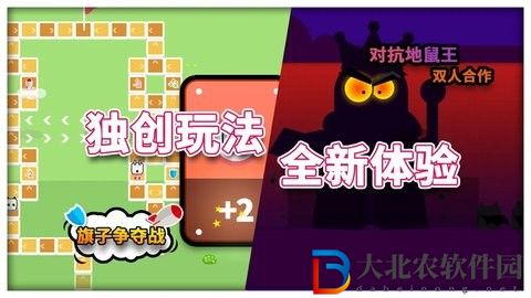 同桌情侶大作戰