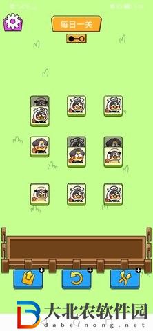 坤了個坤