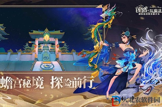 創(chuàng)造與魔法黑豬飼料怎么做-黑豬飼料制作攻略