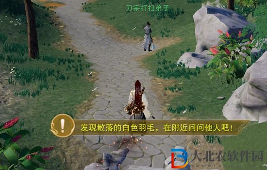 劍三重洋客觸發條件-劍網3重洋客奇遇攻略