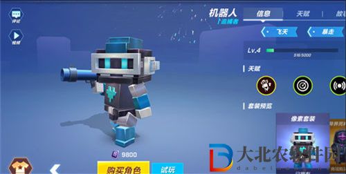 逃跑吧少年機器人玩法攻略一覽