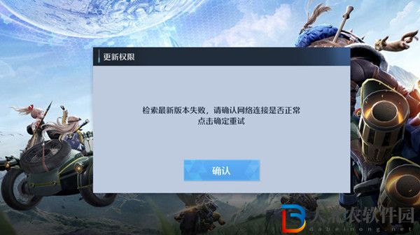 諾亞之心進不去怎么辦-諾亞之心進不去解決辦法