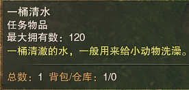 劍三滴水恩觸發條件-劍網3滴水恩奇遇攻略