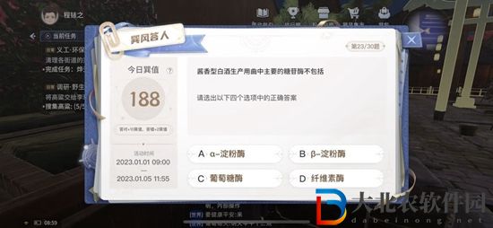 巽風(fēng)app答案匯總-巽風(fēng)數(shù)字世界答題答案匯總