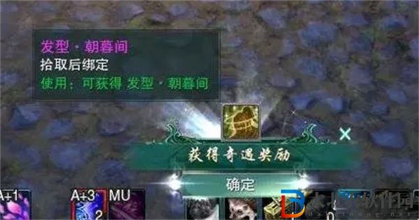 劍三昭華故觸發條件-劍網3昭華故奇遇攻略