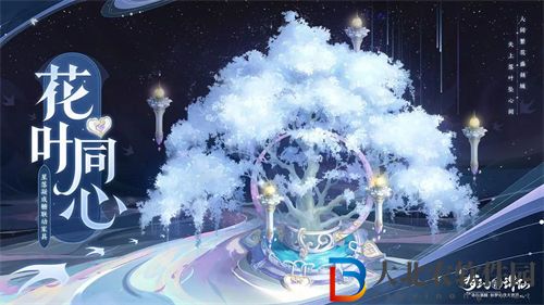 夢(mèng)幻新誅仙星落凝成糖聯(lián)動(dòng)內(nèi)容一覽