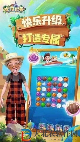 女孩與海