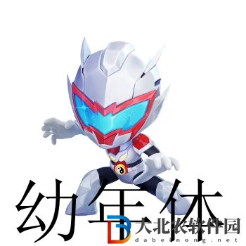 qq飛車手游炎龍小子怎么樣-炎龍小子寵物屬性