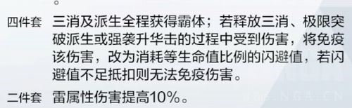 戰雙帕彌什諾安逆旅輸出手法教學