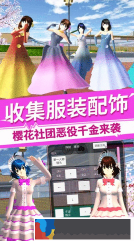 櫻花社團(tuán)惡役千金