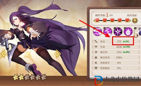 純白和弦黑天鵝怎么樣-純白和弦黑天鵝強度分析